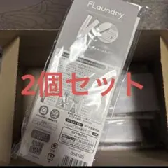 ダイヤ FLaundry 洗濯機排水ホースカバーのサムネイル