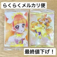 プリキュアウエハース　キュアトゥインクル　HR 9弾　4弾