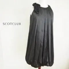 スコットクラブ SCOTCLUB結婚式プリーツワンピース ドレス 黒ヤマダヤ9号