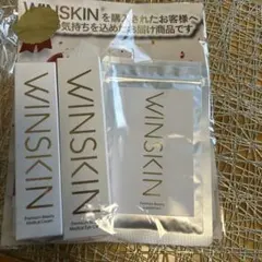 2026年最新】WINSKINの人気アイテム - メルカリ