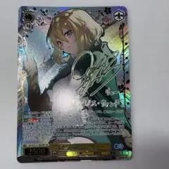 GA文庫 復讐を越えて リュー SSP サイン - メルカリ