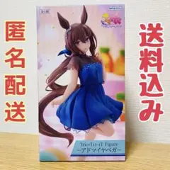 【新品・未開封】アドマイヤベガ4点セット ラウンドワン限定Trio-Try-iT ウマ娘 Trio-Try-iT Figure アドマイヤベガ ラウンドワン限定
