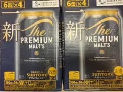サントリー プレモル＆キリン 一番搾り 350ml×24缶各1セット 計48本
