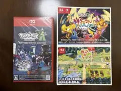 新品未開封　ポケモン レジェンズ ZA Nintendo Switch 2