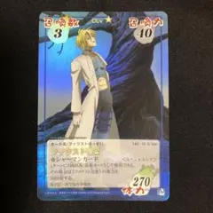ファウスト8世 スペシャルレア 超・占事略決 シャーマンキング - メルカリ
