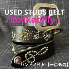 USEDスタッズベルト　【一点物】 ロカビリー　♪音符デザイン♪