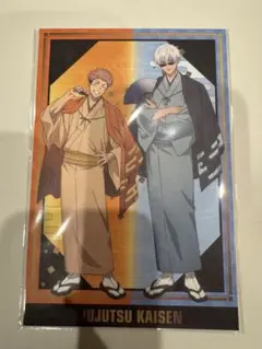 TOHO 10周年 ポップアップ 虎杖悠仁 五条悟 和服 ポストカード