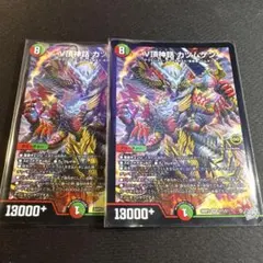 V頂神話 カツムゲン 4枚 デュエルマスターズ - メルカリ