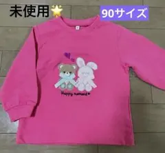 ベビー女の子　刺繍ロンT 90