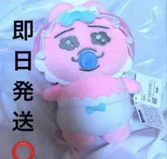 おぱんちゅうさぎ ぬいぐるみ ベビー おしゃぶり④ - メルカリ