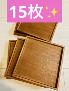 新品】天然木漆器トレー 5セット 大丸 - メルカリ