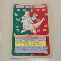 ポケモン トップサン カイリキー No.068 ホロ - メルカリ