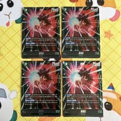 フュージョンワールド 孫悟空 緑4 SR 4枚