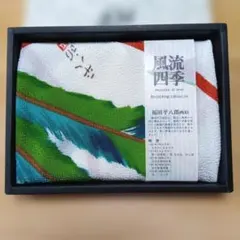2026年最新】福田平八郎の人気アイテム - メルカリ