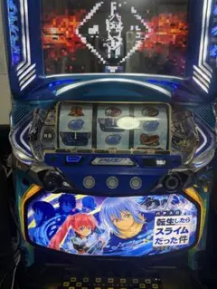 転生したらスライムだった件 スロットマシン　自宅まで配送　送料込み スマスロ 転生したらスライムだった件（転スラ） 実機 高性能・最高峰