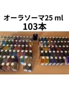 2026年最新】オーラソーマボトルの人気アイテム - メルカリ