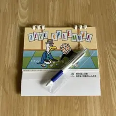 2026 卓上カレンダーのサムネイル