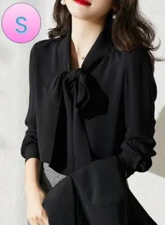 ボウタイブラウス 黒 S リボン 長袖 バルーンスリーブ 無地　シャツ上品 韓国