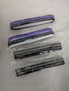 ヒプノシスマイク HYPNOSISMIC ラバーバンド4点セット