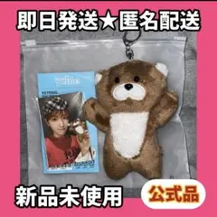 2026年最新】BoyNextDoor プネクド キーリングの人気アイテム - メルカリ