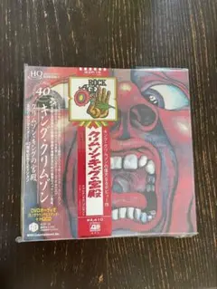 ★新品未開封★クリムゾン・キングの宮殿 CD+DVD