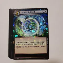 ヒエロスガモス 青紫 イジンデン 6弾 2nd1 - メルカリ