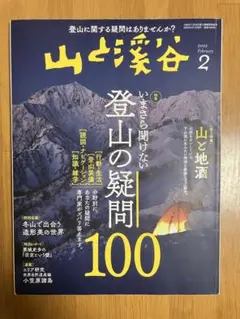 Item thumbnail for item 4f172964-6be0-412f-a926-9f123e8844f0