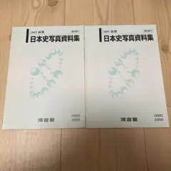 Item thumbnail for item a7c47b95-8148-482b-b32a-0870f7327fcb