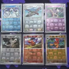 2025年最新】マスターボール ミラー コンプの人気アイテム