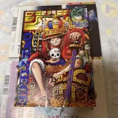 ワンピース ジャンプ2023 カード 付録 王冠 KING ルフィ - メルカリ