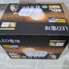 リモコン付きLED電球