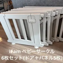 ベビーサークル セーフティグッズ