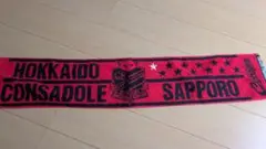 北海道コンサドーレ札幌 応援タオル