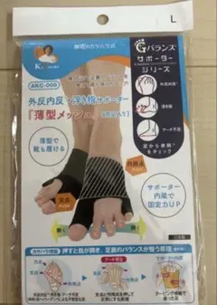 新品 カサハラ式 外反内反・浮き指サポーター L 両足のサムネイル