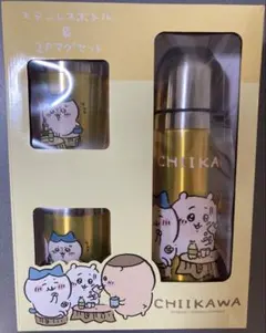 ちいかわ　ステンレスボトル&2Pマグセットのサムネイル