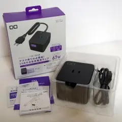 【ジャンク】CIO 電源タップ Polaris CUBE DESK ブラック