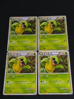 ウツボット 003/080 ★ L3 1ED 4枚 ポケモンカードゲームのサムネイル