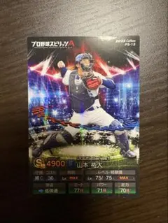 2026年最新】山本裕大の人気アイテム - メルカリ