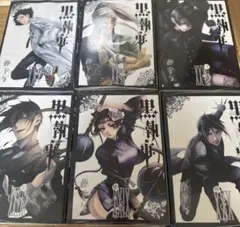黒執事 6~30巻 セット売り おまけ付き 専用1 黒執事 26-30巻 セット - メルカリ