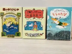 SALE‼️【New】小学生低学年の本　12冊セット