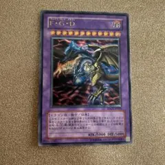 【ARS9/鑑定書付】遊戯王カードF•G•Dファイブ•ゴッド•ドラゴン レリーフ 遊戯王|F・G・D|HARDOFFオフモール（オフモ）|2080290000108265