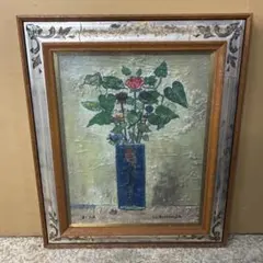 2025年最新】古沢岩美 油絵の人気アイテム - メルカリ