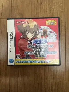 【DSソフト】遊戯王 ワールドチャンピオンシップ2008 取説・外箱付き