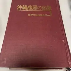 ア*リ様 ☆英国鳥類図鑑 モリス A History of British Bi - メルカリ