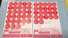 ヤマザキ春のパンまつり2026　応募シール　2皿分　60点