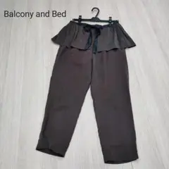Balcony and Bed バルコニーアンドベッド ペプラム パンツ 茶色