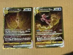 アルセウスvstar.パルキアvstar ur2枚セット - メルカリ