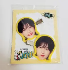 中村嶺亜 ヘアクリップ 【新品未開封】