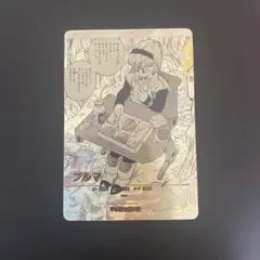 ドラゴンボール ダイバーズ アドバンスパック ブルマ APT-018パラレル