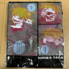 2026年最新】トガヒミコ バースデイ tシャツの人気アイテム - メルカリ